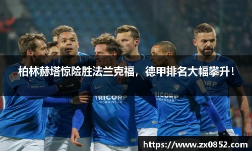 米兰