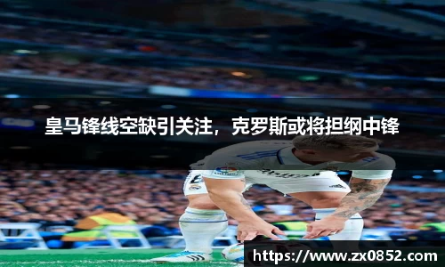 米兰体育