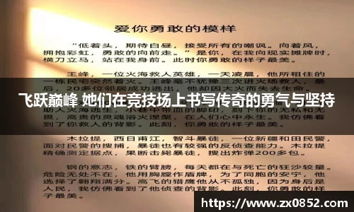 米兰体育