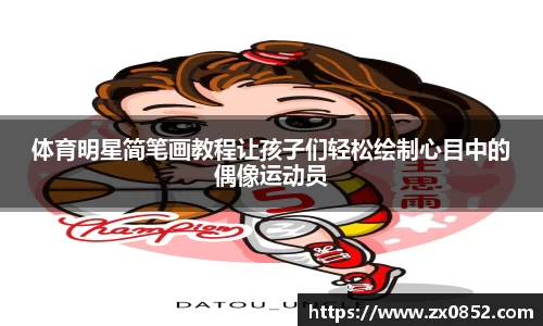 米兰体育官网