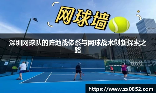 米兰体育