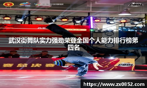 米兰体育