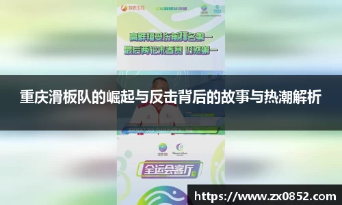 米兰