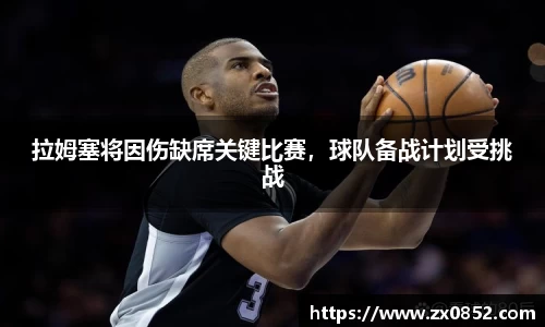 米兰