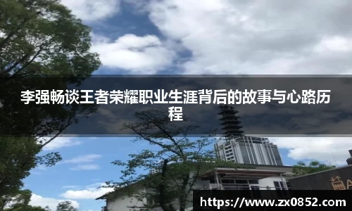 米兰