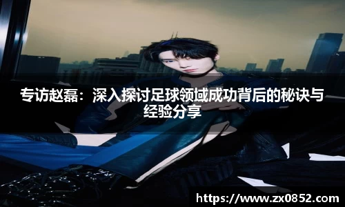 米兰体育官网