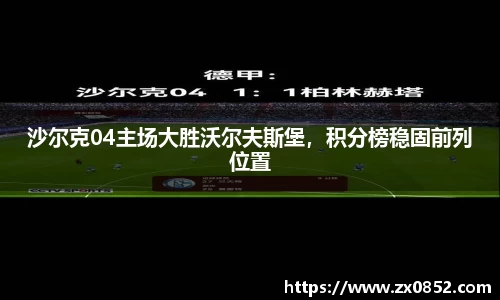 米兰体育