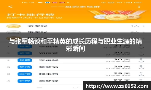 米兰体育