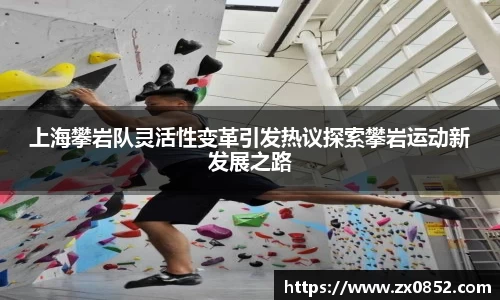 米兰体育