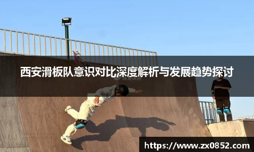 米兰体育