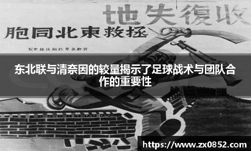 米兰体育