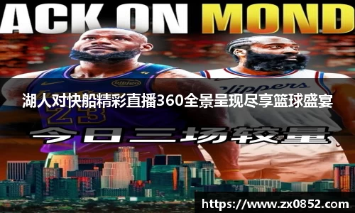 米兰