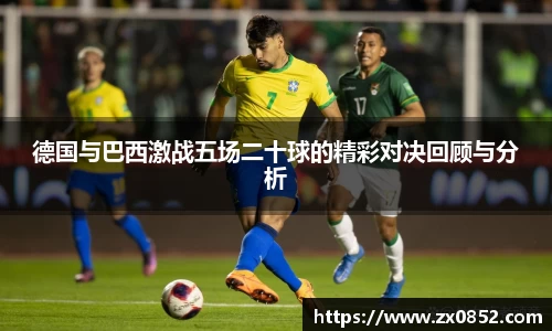 米兰