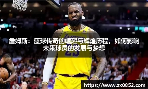 米兰体育