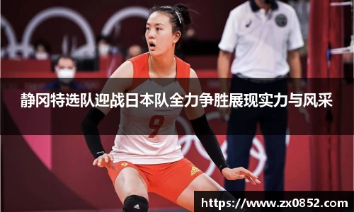 米兰体育
