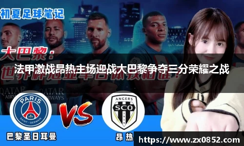 米兰体育