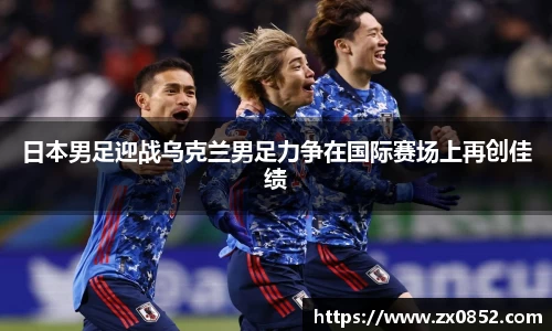 ac Milan