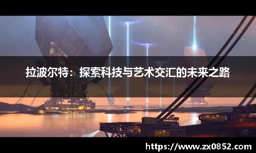 米兰体育