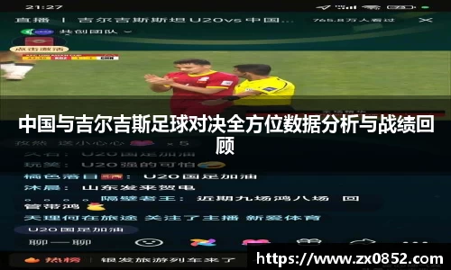 米兰体育官网