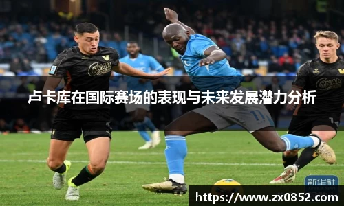 米兰体育官网