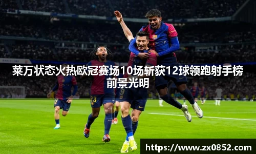 米兰体育官网