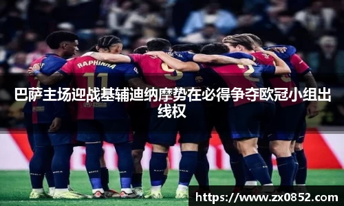 米兰体育