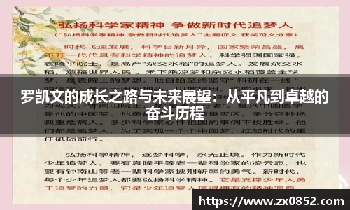 米兰体育官网