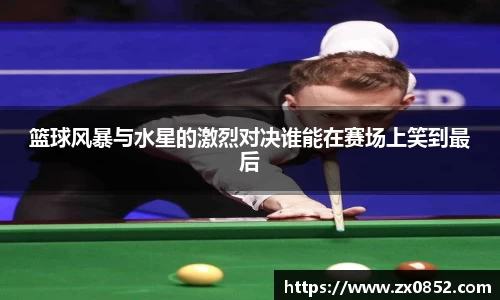 米兰体育