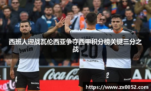 米兰体育