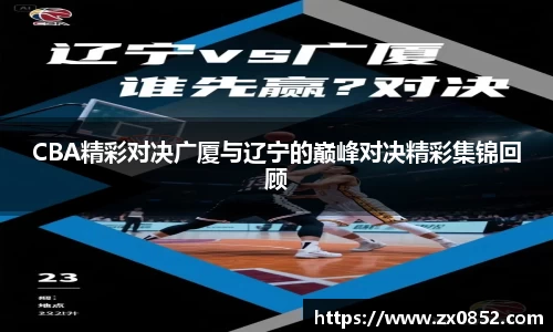 米兰