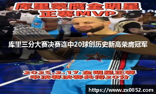 米兰体育官网
