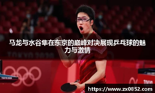 米兰