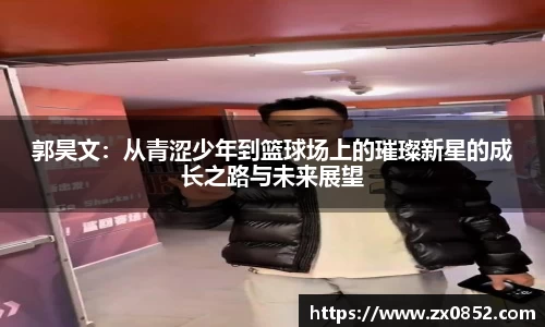 米兰体育官网