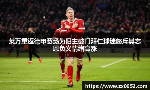 米兰体育官网