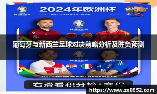 米兰体育官网