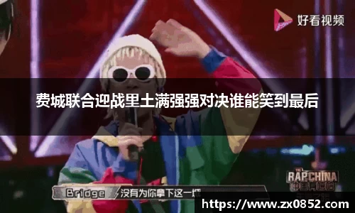 米兰