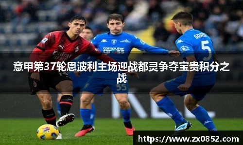 米兰体育官网