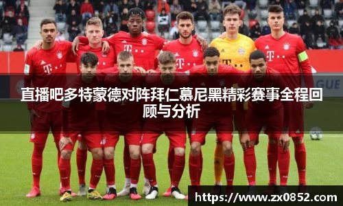 米兰