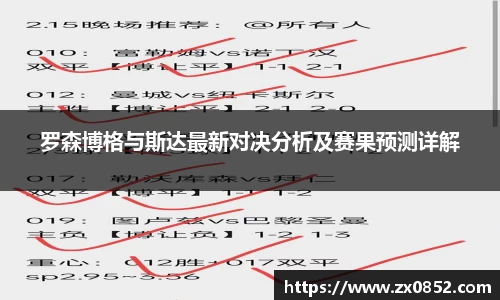 米兰体育
