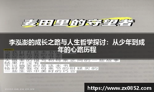 米兰
