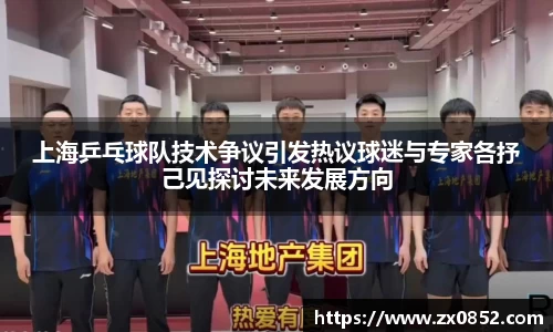 米兰体育