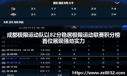 米兰体育