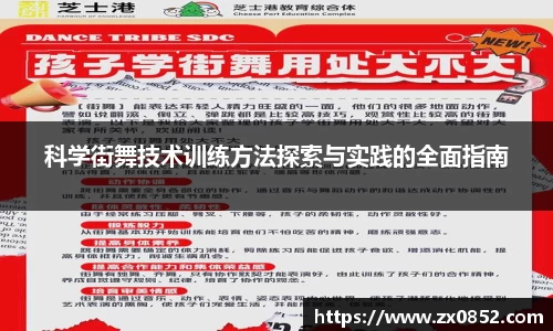 米兰