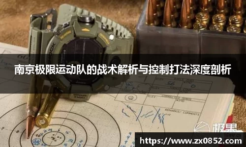 米兰体育