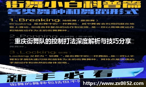 米兰体育官网
