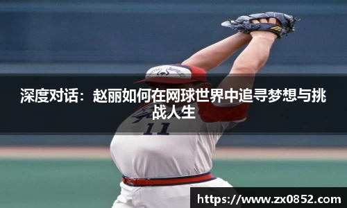 米兰体育