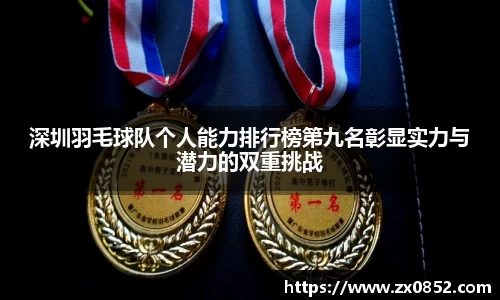 米兰