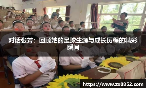 米兰体育官网