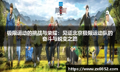 米兰体育官网