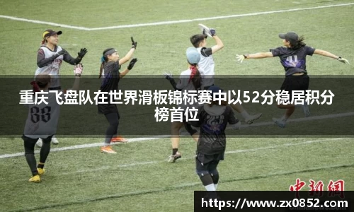 米兰体育